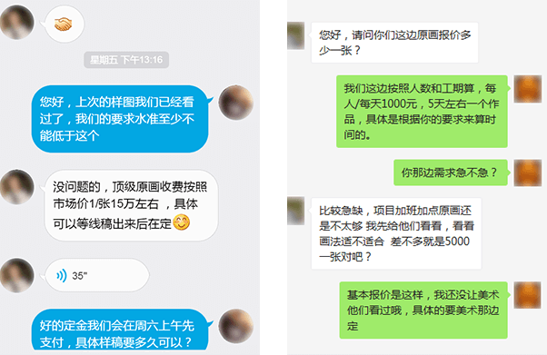 威尼斯人