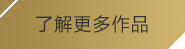 威尼斯人